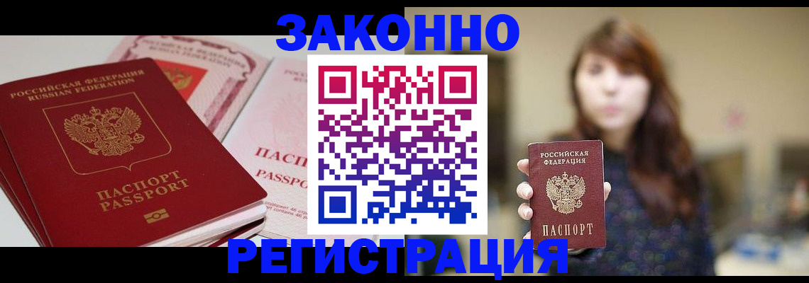 форма 3 в Амурской области