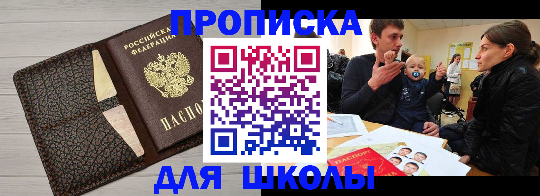 форма 3 в Амурской области